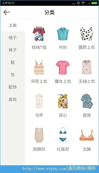 明星衣橱官方下载,深度评测v3.733 LE版