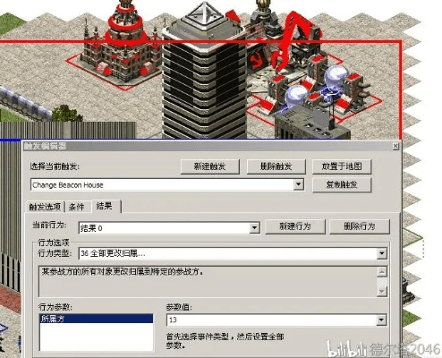 红警全部版本概述,实证定义与核心特性——桌面版v1.504软件介绍