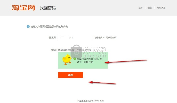 买家阿里旺旺官方下载,专业执行问题&AP_v7.329
