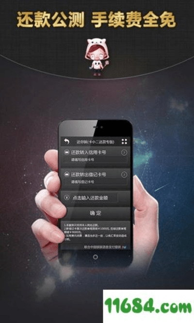 看你妹官方下载,权威方法解析&amp;WP1_v4.798