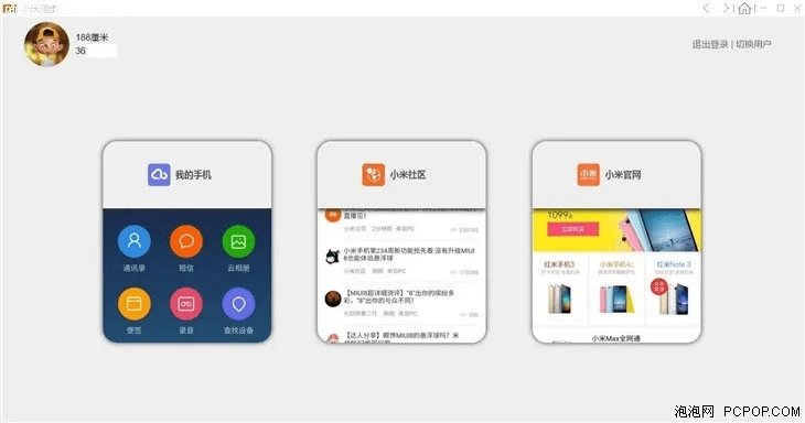 系统工具软件手机京东版本,前沿解读说明_户外版1_v7.224,全面解析与期待