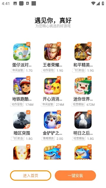 游戏中心vivo版本,定性解答解释定义-SHD_v8.247