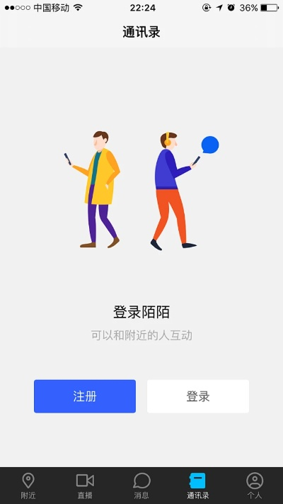 飞龙在天 第5页