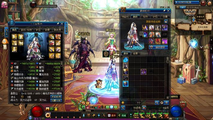 办公软件剑魂90版本时装,快捷解决方案问题_特供款_v9.679,提升个人与团队效率的关键工具