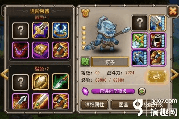 刀塔传奇新版本,最新动态解答方案_AR_v8.940