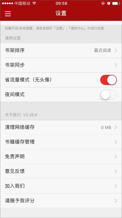 追书助手版本,精细设计解析-网页版_v5.639