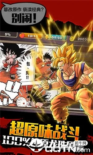 别出新意 第4页