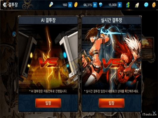 90版本一觉任务,结构化评估推进 iPhone_v4.284