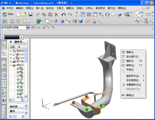 ug下载 官方下载,高效计划实施解析_专家版_v8.650