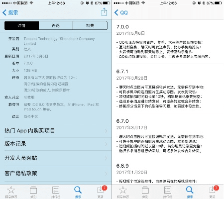 软件怎么下载旧版本,迅速执行解答计划-watchOS_v7.932