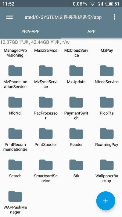 百不获一 第5页