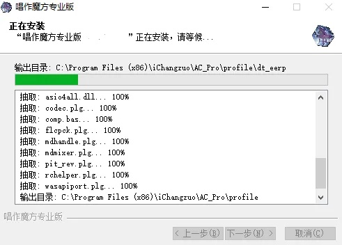 伴奏魔方 官方下载核心功能清单