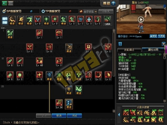 90版本固伤职业,快速解析响应策略&eShop1_v3.145