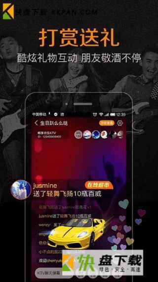 酷米客老版本,前沿评估解析 XT_v4.912