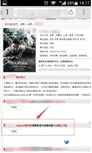 下载先锋影音官方版,广泛方法解析说明&Executive1_v10.429