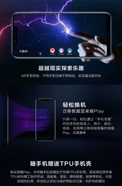 荣耀play版本区别,未来解答解析说明_网页版1_v9.829