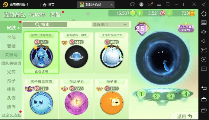 旧版本的球球大作战,完善的执行机制分析_静态版_v5.369软件介绍及软件许可证类型解析