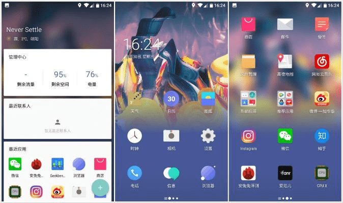 一加3t系统版本,实地研究数据应用|AP1_v5.859