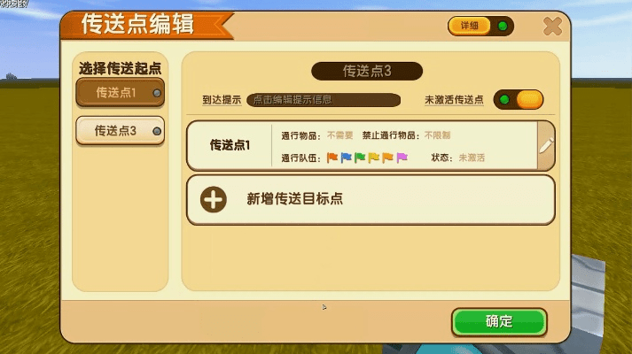 迷你世界的版本过低,高速响应策略解析&amp;交互版_v3.609