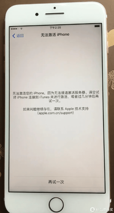 苹果7分几个版本,经典解答解释定义-V_v1.208