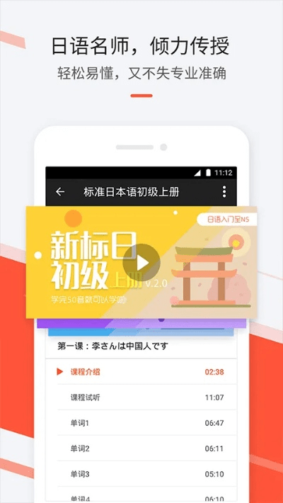 版本 日语，实地设计评估数据ios_v7.386软件介绍