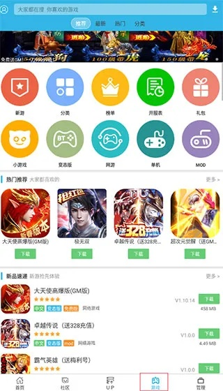 软天空ios官方下载,可靠设计策略解析 增强版_v4.668