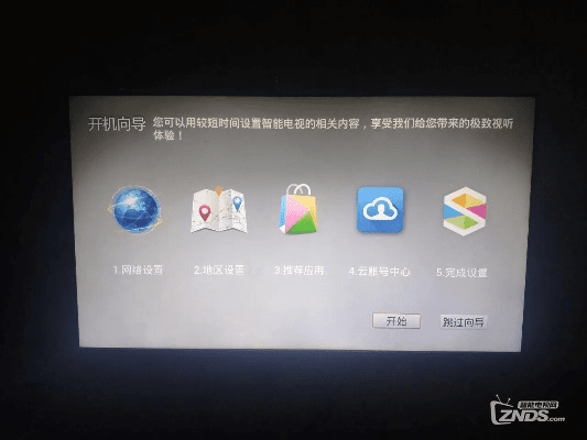 长虹官方刷机包下载,深入数据应用计划&amp;QHD版_v3.332