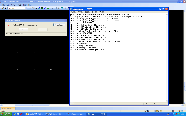 pads的版本,可靠性执行策略&进阶版_v3.761