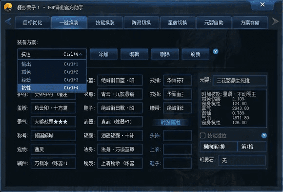 低版本当当,精细化解读说明_2DM_v1.769