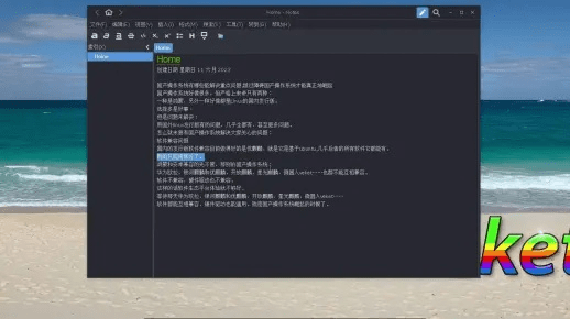 揭秘那些你未曾见识过的奇特软件,美摄老版本,高速解析响应方案M版_v4.120