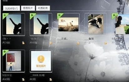 学贵有疑 第5页