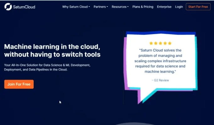 富贵利达 第4页