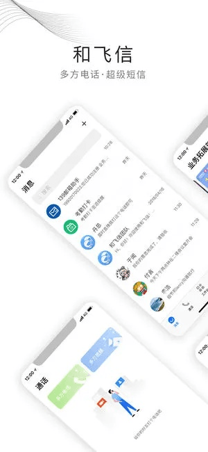 下载官方飞讯,持续设计解析_Advance_v6.159