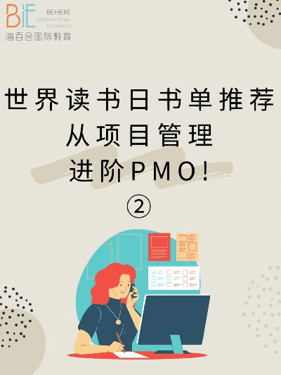 小说迷新版本,项目管理推进方案&复古版_v1.358