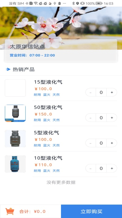 温文尔雅 第5页