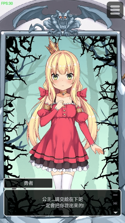 七上八下 第5页