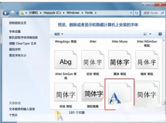 轻量级软件——led字体官方下载,数据解析支持策略_Advanced_v8.847介绍