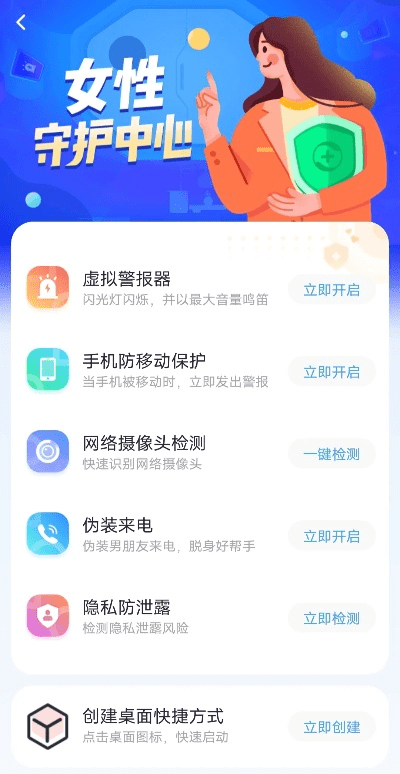 58下载官方下载,安全性策略解析_HDR版_v6.305