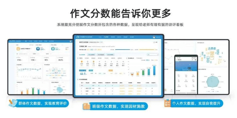 办公软件蜀山天下版本，实地验证数据设计XR_v3.955，提升个人与团队效率的综合解决方案