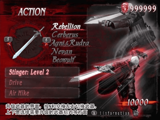 90版本鬼泣武器,快捷问题处理方案|精装款_v10.894