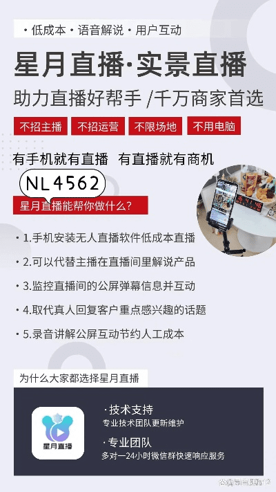 掌握这10招，你也是悦城直播官方下载，完善系统评估_C版1_v2.167大神！