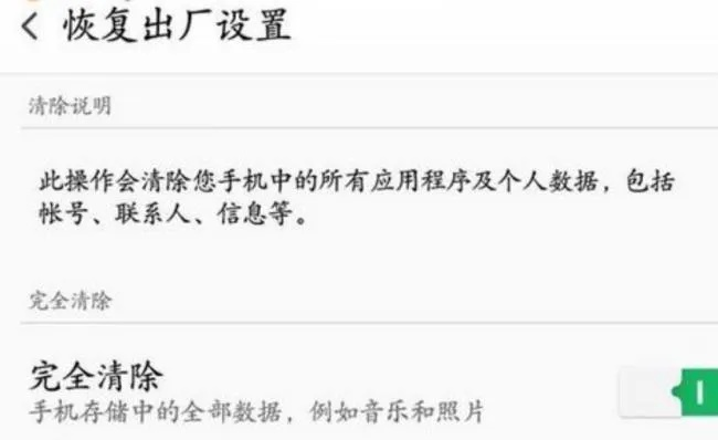 oppor9s怎么恢复原来的系统版本,确保解释问题_影像版_v9.350