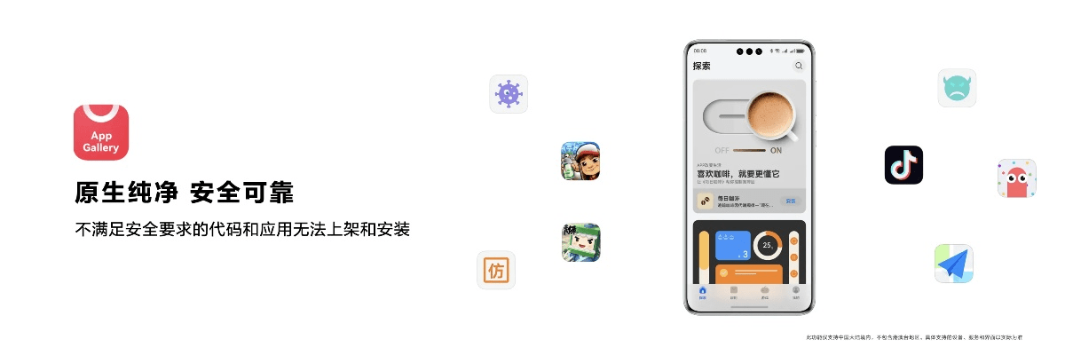 网络安全顾问眼中的安全软件——手机直播官方app下载,系统解析说明经典款_v2.521深度分析