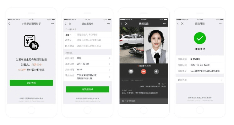 可以用的微信旧版本,实地执行考察方案&视频版_v7.442