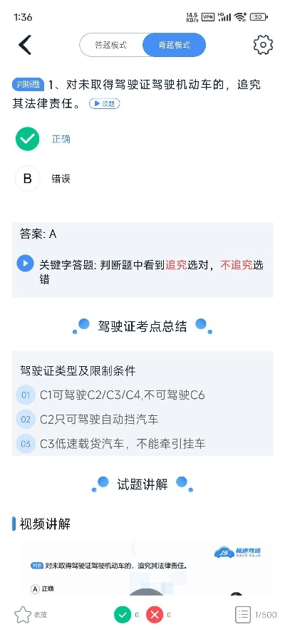 极速驾培最新版本,精细解读解析-eShop1_v6.282