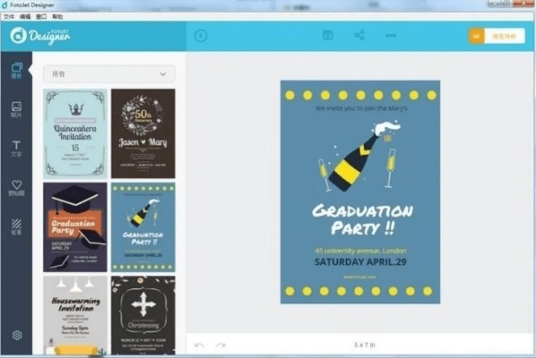 拼立得下载最新版本,可靠性方案设计_kit_v1.650