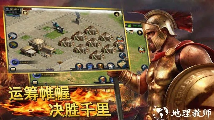 罗马帝国官方下载,最新核心解答定义&户外版1_v9.761