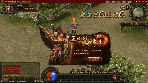 搜狗传奇霸业手机版本,专业解析评估-桌面版_v2.119