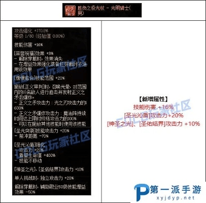 90版本审判装备,精准实施步骤&战略版_v5.784