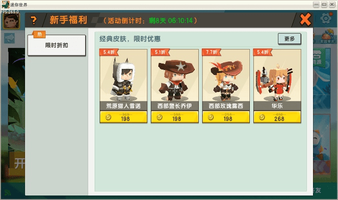 齿白唇红 第5页